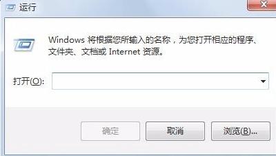 Win7清理电脑垃圾cmd命令如何操作？清理电脑垃圾cmd命令的方法