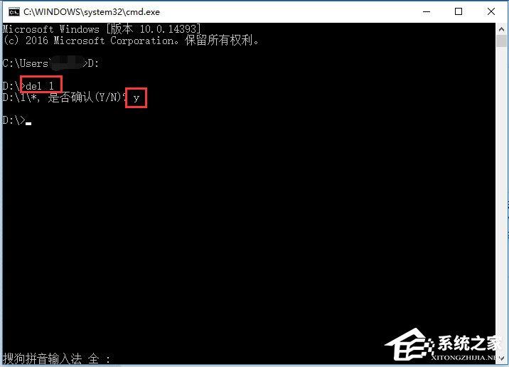 Win10系统文件名太长无法删除怎么办？