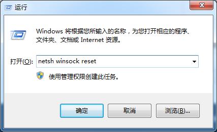 Win10电脑不能上网但是可以ping通怎么回事？