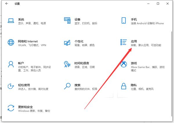 Win10自动安装软件怎么办？解决Win10自动安装软件方法