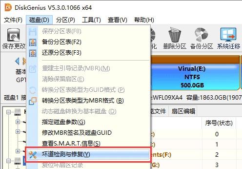 0x00000069蓝屏代码是什么意思？0x00000069蓝屏代码解决办法