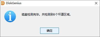 0x00000069蓝屏代码是什么意思？0x00000069蓝屏代码解决办法