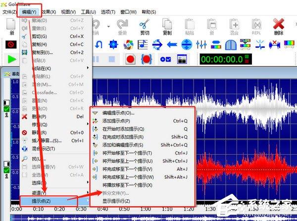 GoldWave怎么給音頻添加提示點？