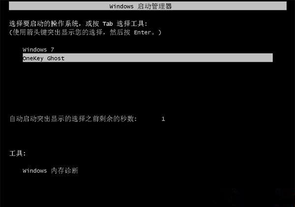 win7系统重装怎么操作 教你轻松进行win7系统重装