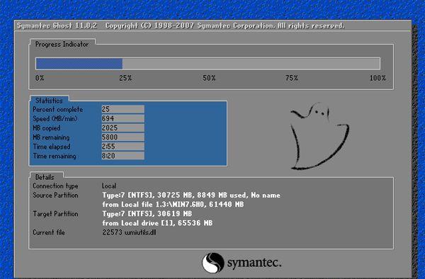 win7系统重装怎么操作 教你轻松进行win7系统重装