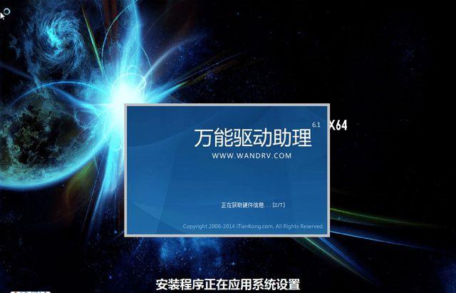 win7系统重装怎么操作 教你轻松进行win7系统重装