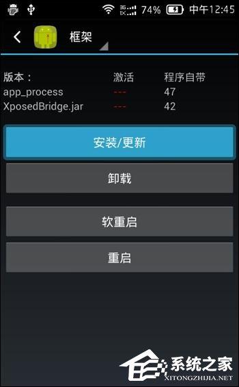 Android系统Xposed框架怎么安装？Xposed模块如何安装？