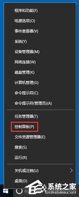 Win10如何隐藏盘符？Win10隐藏盘符的方法