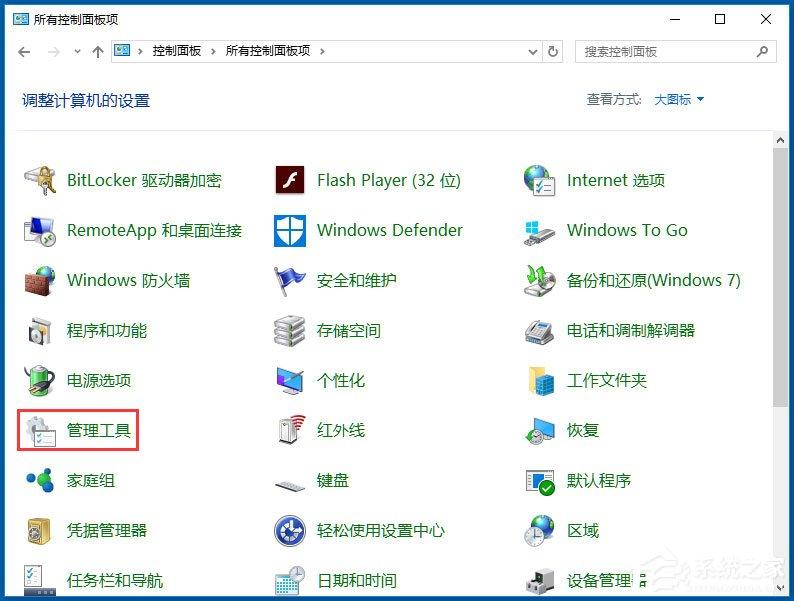 Win10如何隐藏盘符？Win10隐藏盘符的方法