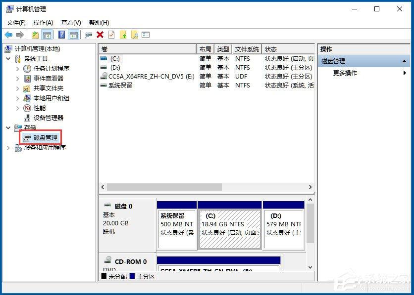 Win10如何隐藏盘符？Win10隐藏盘符的方法