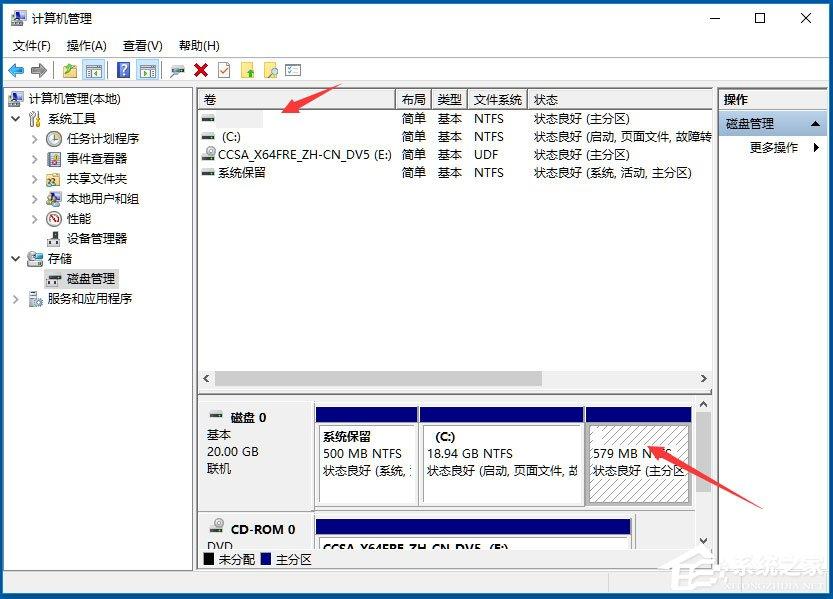 Win10如何隐藏盘符？Win10隐藏盘符的方法