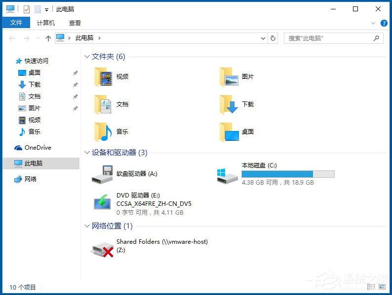 Win10如何隐藏盘符？Win10隐藏盘符的方法