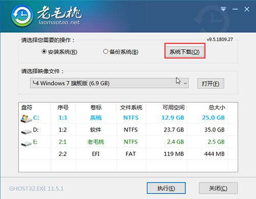 小米笔记本怎么重装系统？小米电脑重装系统步骤图