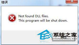 Win7打印機(jī)清零時(shí)提示not found dll files錯(cuò)誤的處理方法