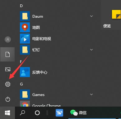 Win10怎么把cpu性能调到极佳？Win10把cpu性能调到极佳的方法