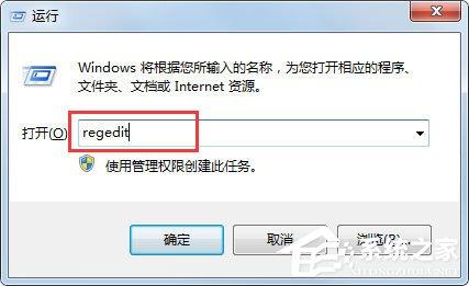 Win7系統(tǒng)鍵盤無法輸入怎么辦？