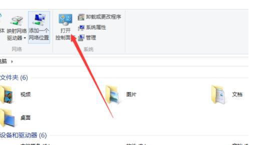 Win10ipv4没有网络访问权限怎么办？Win10ipv4没有网络访问权限的解决方法