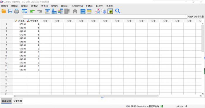 怎么使用SPSS对两个独立样本进行非参数检验？