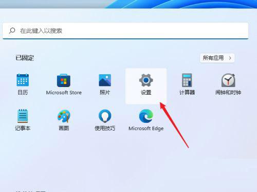 Windows11怎么共享打印机 Windows11共享打印机怎么设置