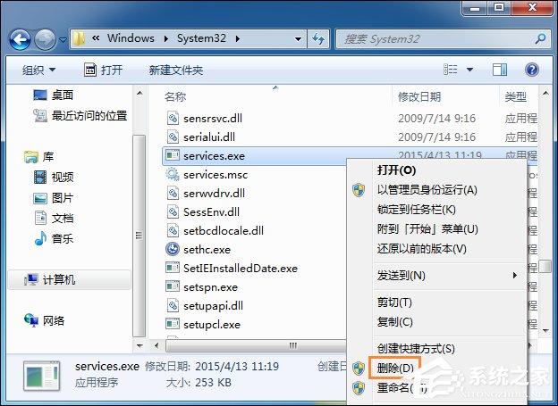 Win7系统U盘插入后假死怎么处理？插入U盘后无响应的应对方法