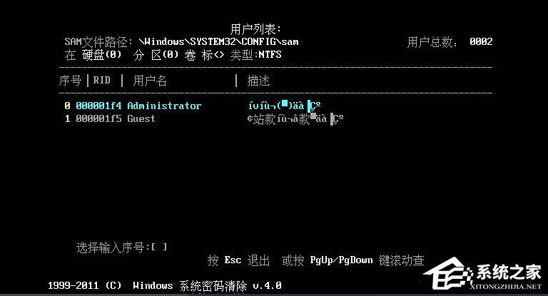 Win10登陆密码忘了怎么办？Win10正式版登陆密码的破解方法