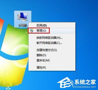 Win7系統(tǒng)如何設(shè)置開機(jī)自動(dòng)連接寬帶？