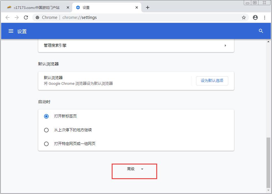 谷歌浏览器怎么设置无图模式？Chrome浏览器无图模式设置方法分享