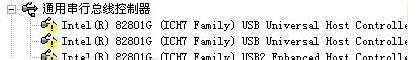 WinXP系統(tǒng)通用串行總線控制器有感嘆號(hào)如何解決？