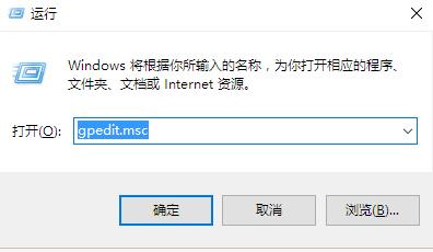 Win10正式版移动中心不能调用？Win10正式版移动中心启用方法