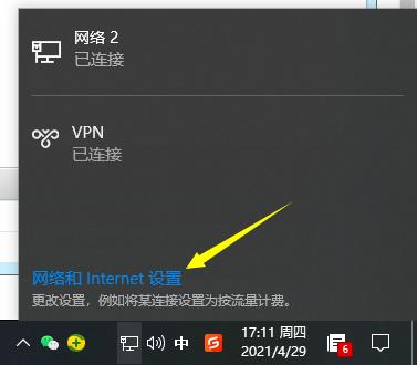 Win10系統(tǒng)的ipv6無訪問權限無法連接網(wǎng)絡怎么辦？