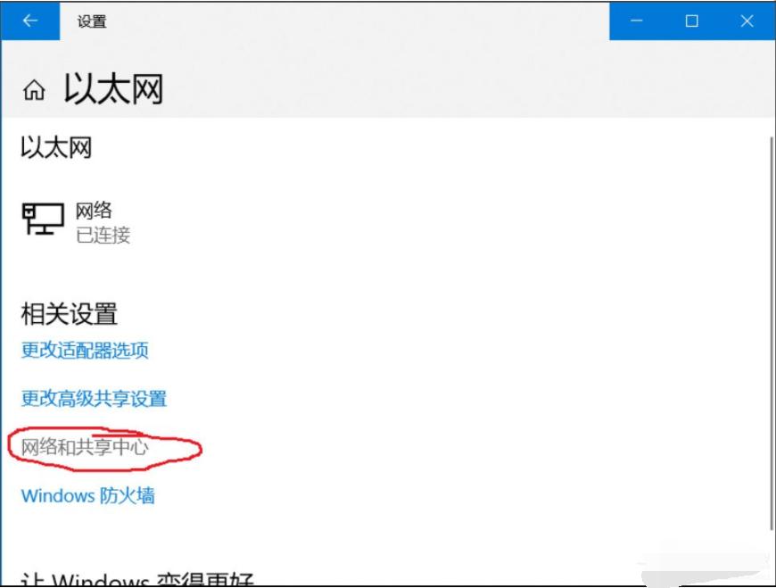 Win10系统的ipv6无访问权限无法连接网络怎么办？