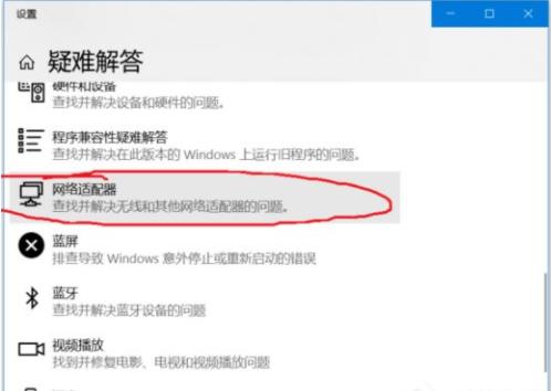 Win10系统的ipv6无访问权限无法连接网络怎么办？