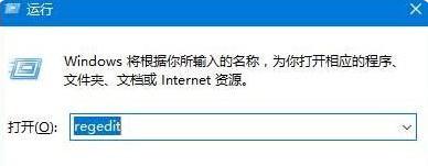 Win10控制面板一片空白怎么辦？Win10控制面板一片空白解決方法