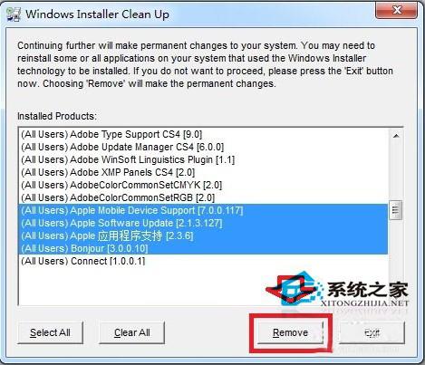 Win7无法访问您试图使用的功能所在的网络位置怎么解决？