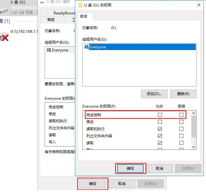 U盘写保护格式化不了怎么操作？有写保护的u盘怎么格式化？