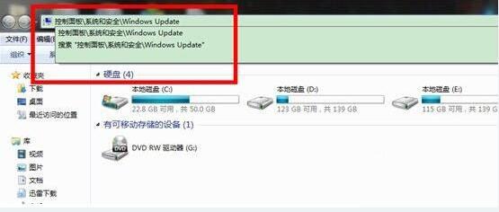 Win7漏洞需要修復(fù)嗎？Win7修復(fù)漏洞的方法