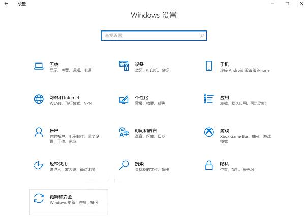 Win10在桌面怎么進(jìn)入安全模式？