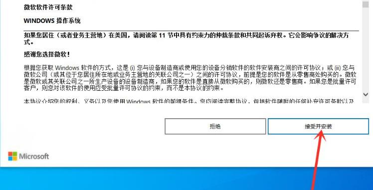 Win11正式版怎么更新？Win11正式版更新方法