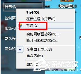 Win7系统USB无线网卡怎么安装？