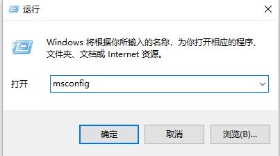 Win10系统弹出“我们只收集某些错误信息”的提示怎么解决？