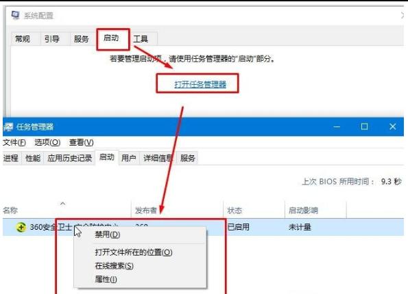 Win10系统弹出“我们只收集某些错误信息”的提示怎么解决？