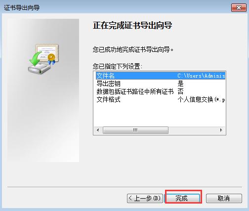 Win7给文件夹加密？Win7加密文件夹的方法