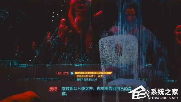 《赛博朋克2077》完整结局前置任务、触发条件与剧情攻略