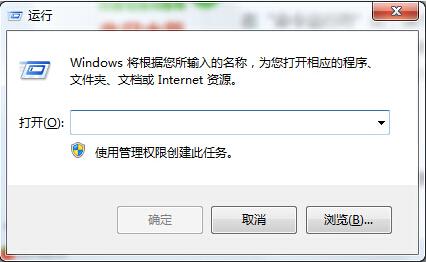 0x80004005錯誤代碼是什么意思？win7旗艦版錯誤代碼0x80004005怎么解決？