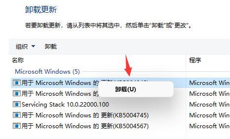 Win11频繁闪屏刷新桌面怎么解决？