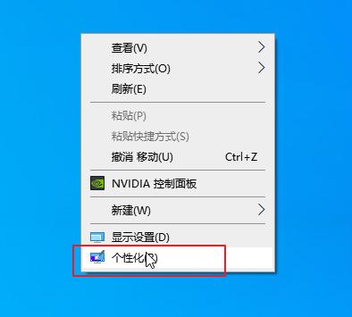 Win10我的电脑怎么放在桌面？Win我的电脑放桌面方法