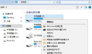 win7如何格式化c盘？分享格式win7系统c盘的方法