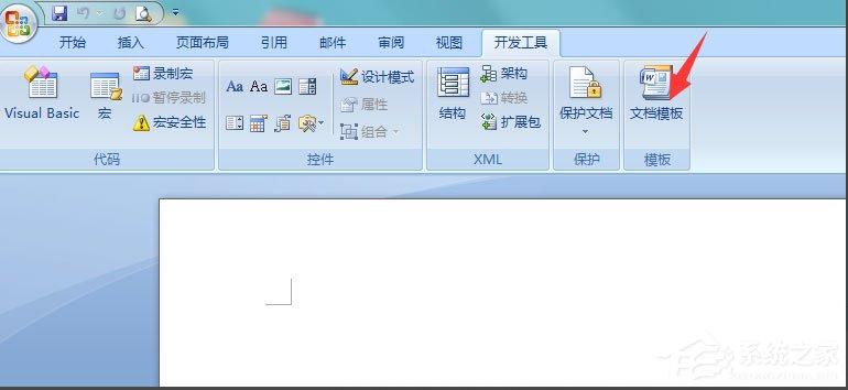 Win7系统Word提示“无法打开文件Normal.dotm,因为内容有错误”如何解决？