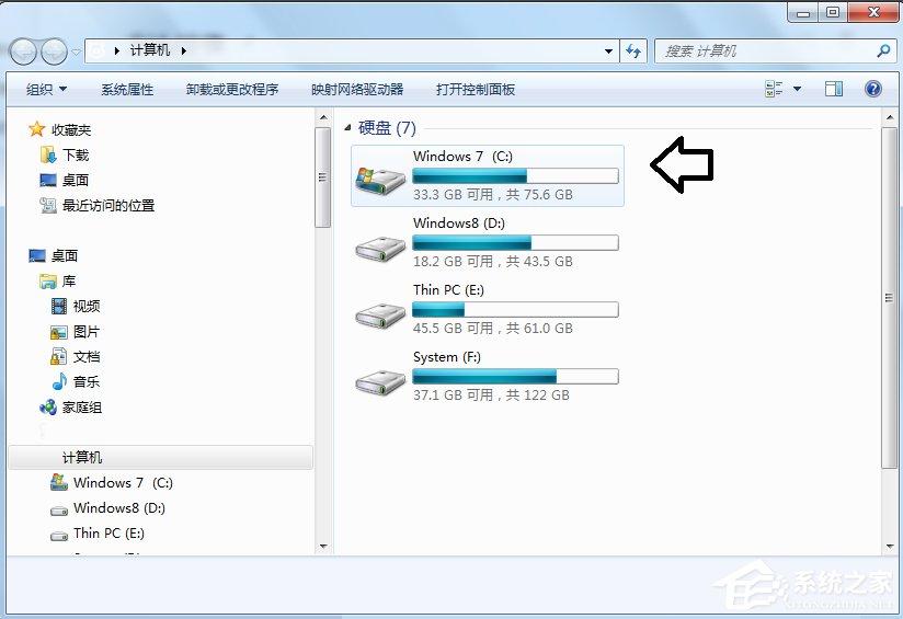 Windows7下如何清理Installer文件夾？