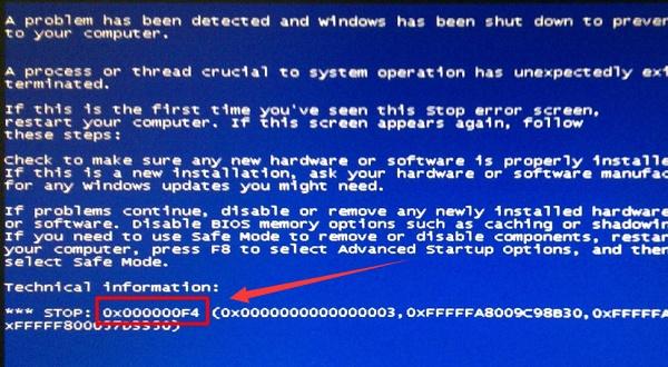 0xc00000f4蓝屏代码是什么意思？0xc00000f4蓝屏代码解决办法